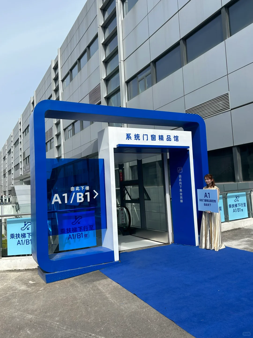 山东临朐门窗展会现场