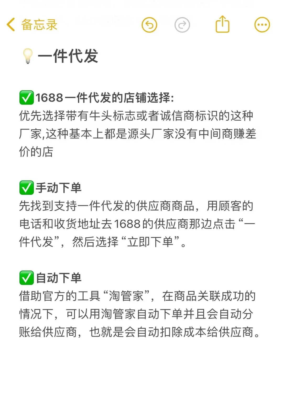 小白怎么入局跨境电商-实操建议版