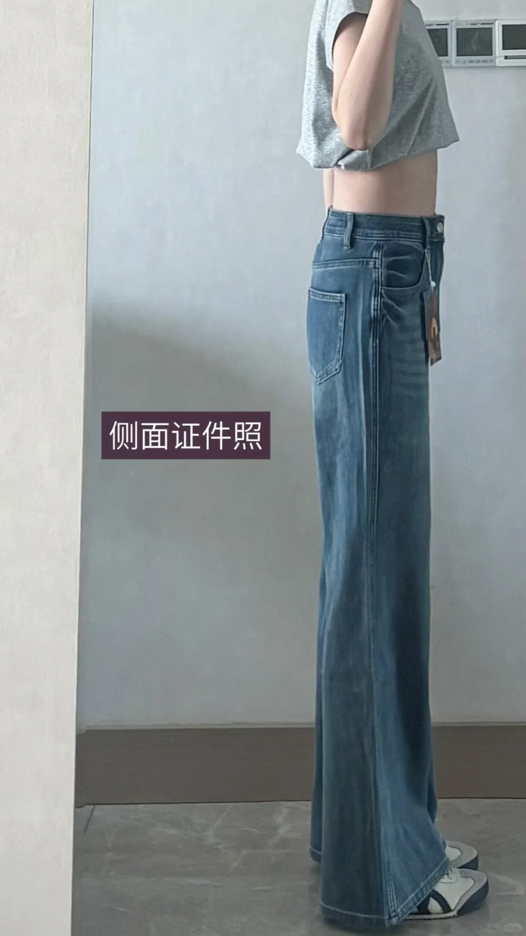 团购反馈｜不知名网友k子 微喇牛仔裤