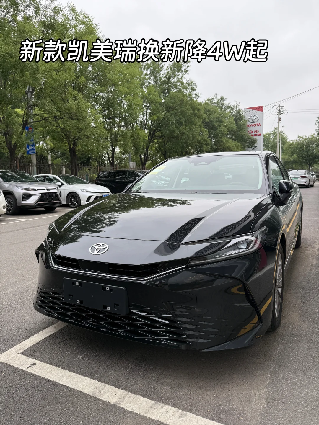 10.1丰田团购，没报名的速来