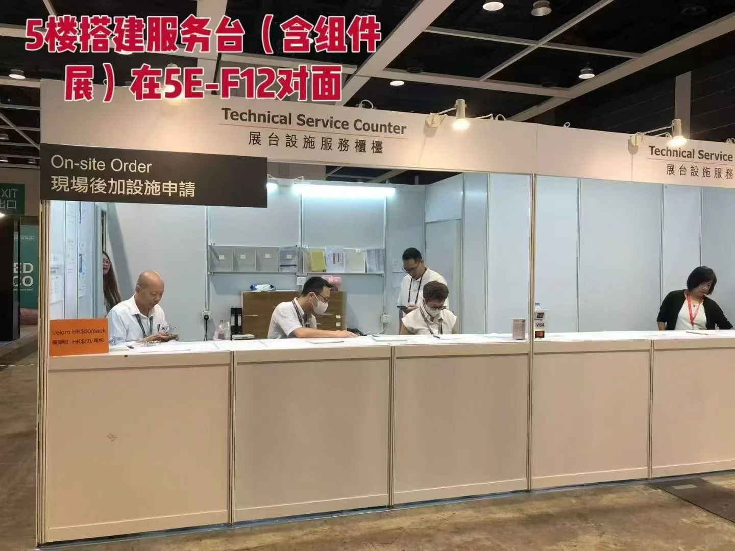 2025年10月13-16日香港秋季电子产品展