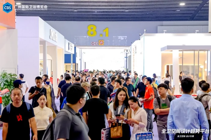 2025国内大型家具展时间