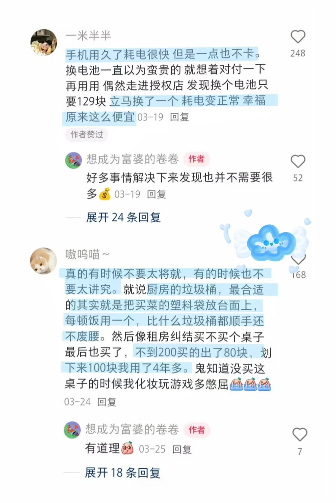 原来人活着根本花不了多少钱