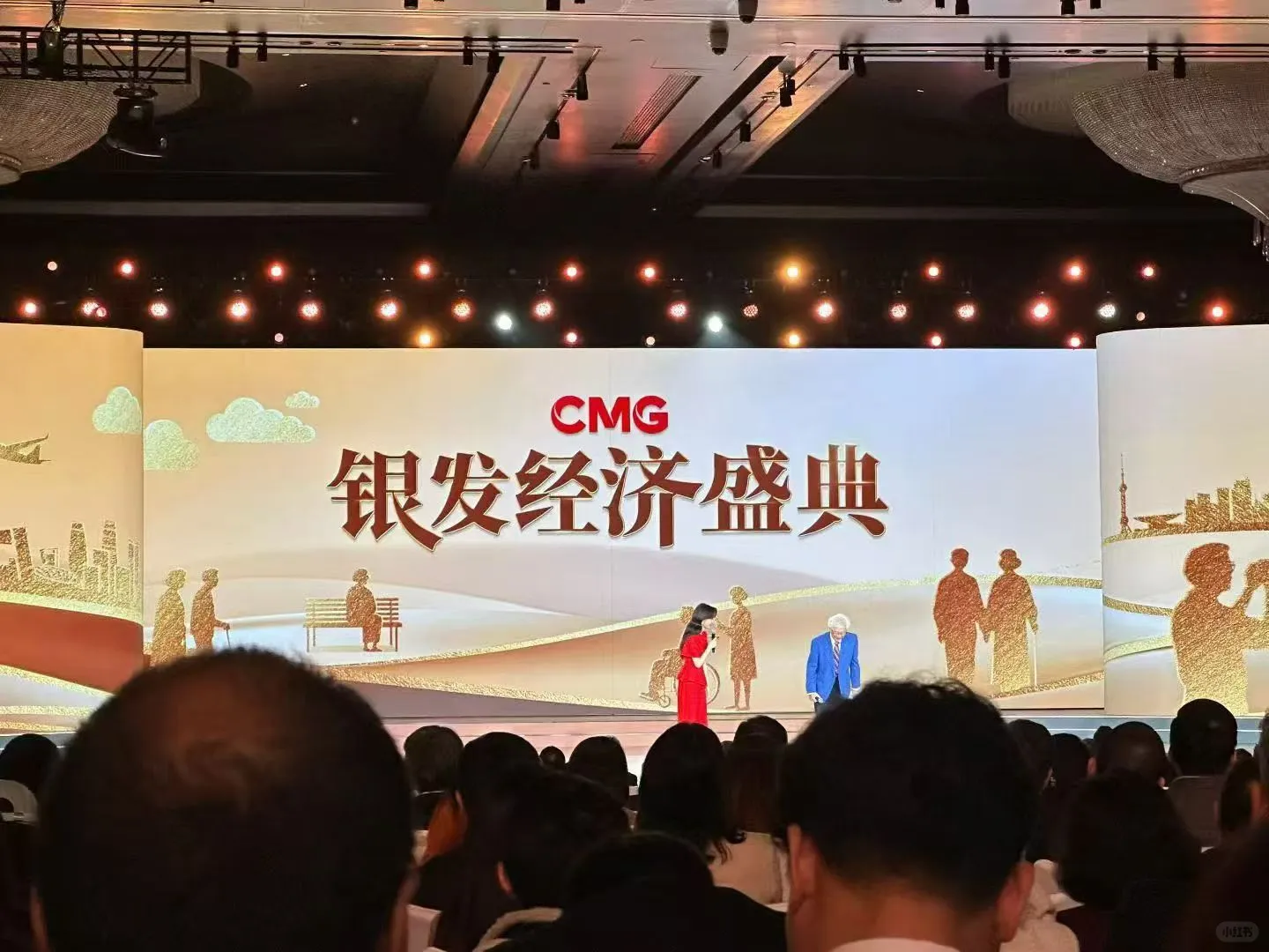 总台2026推介会