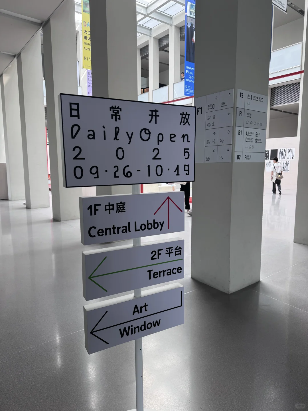 可以和你一起看展吗？