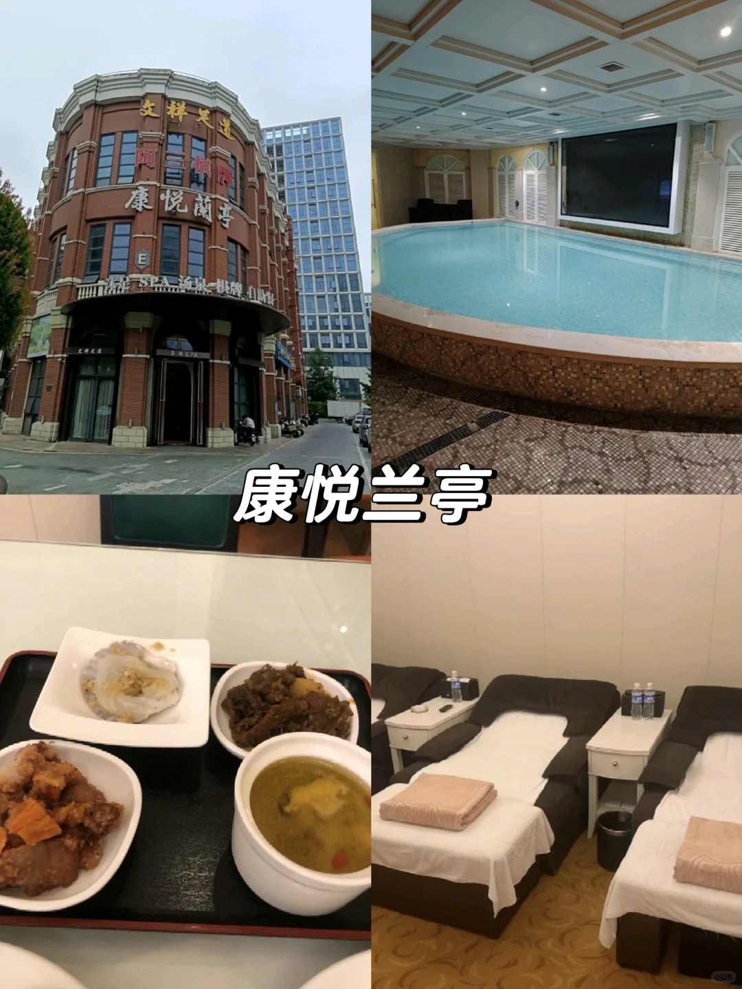 武汉大学生平价水会合集(真实测评)
