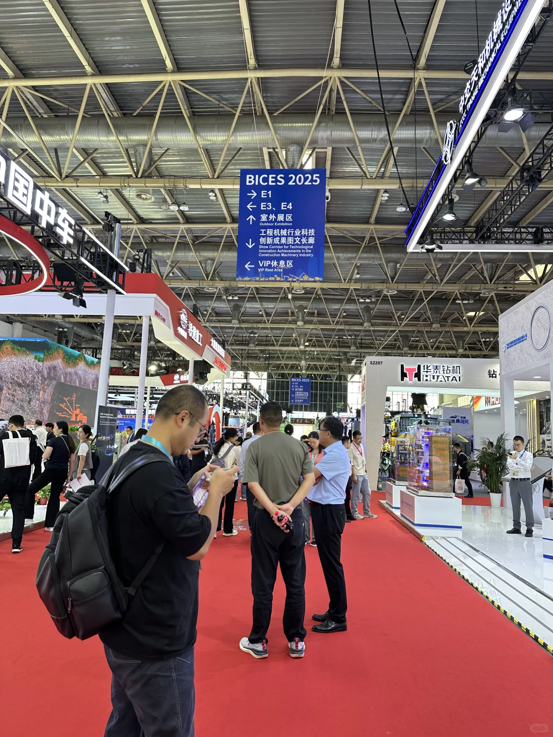 来聊聊呀 北京工程机械展现场