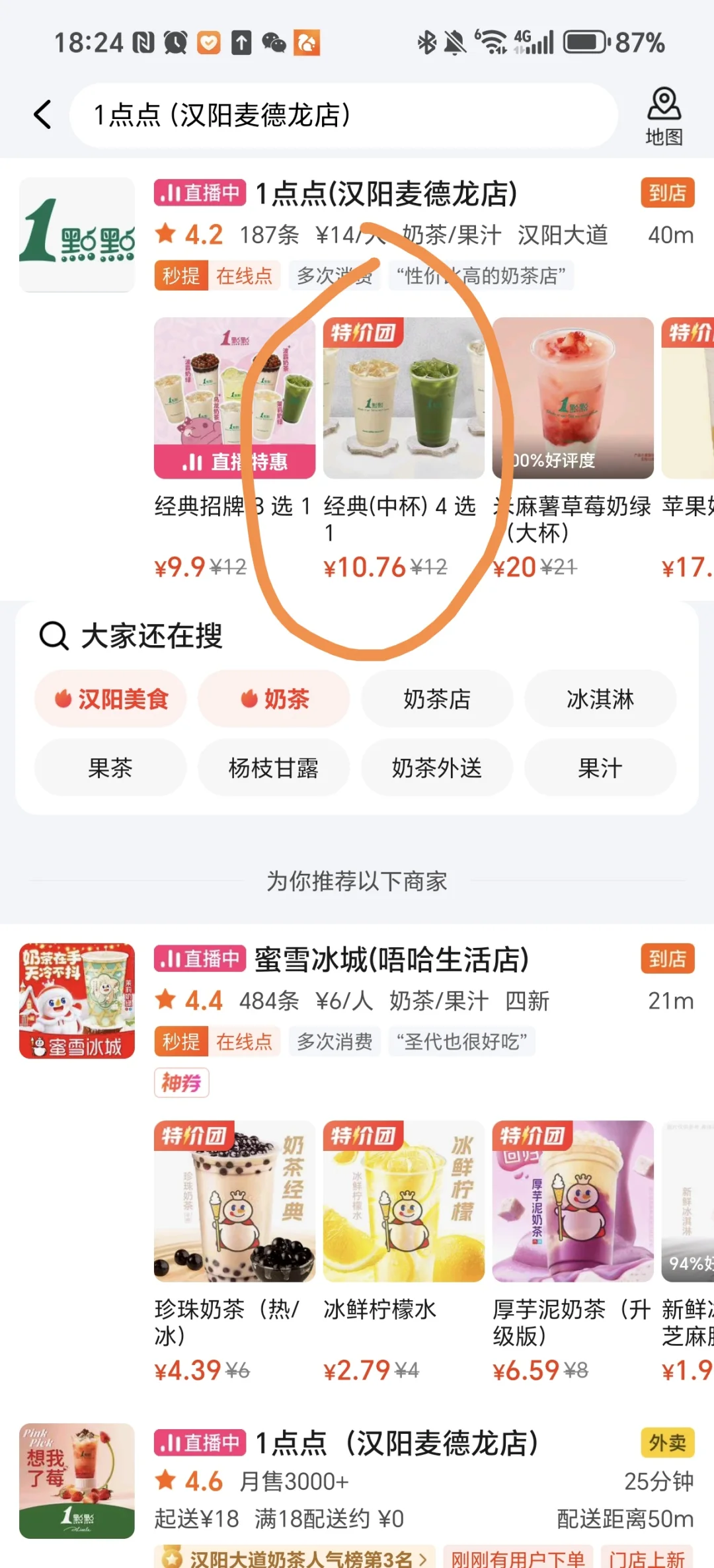 抠搜姐妹?省钱小妙招
