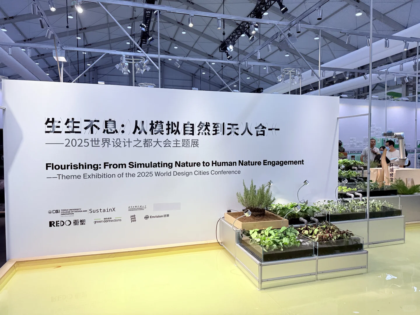 WDCC·2025? 铛铛铛～