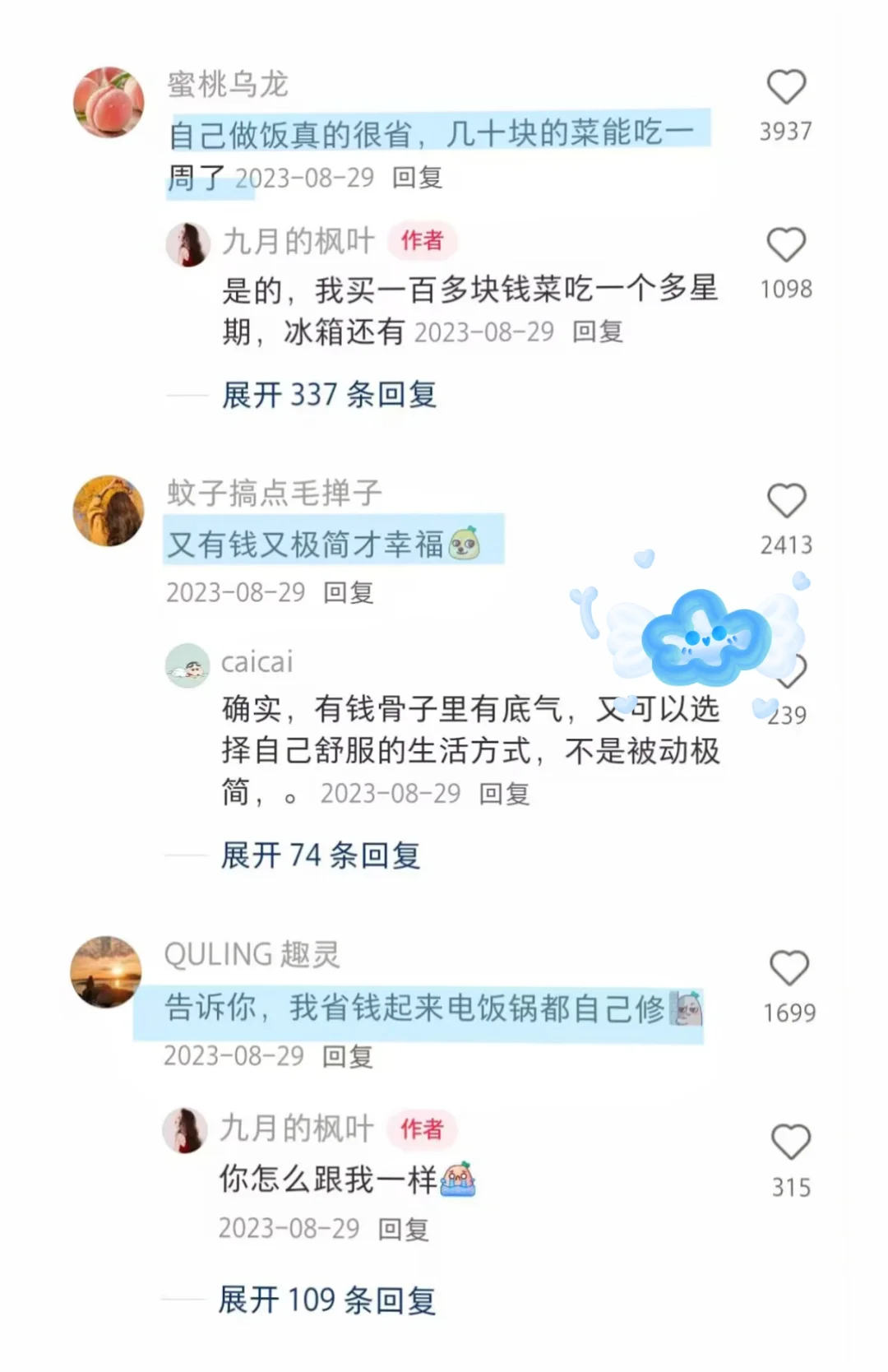 原来人活着根本花不了多少钱