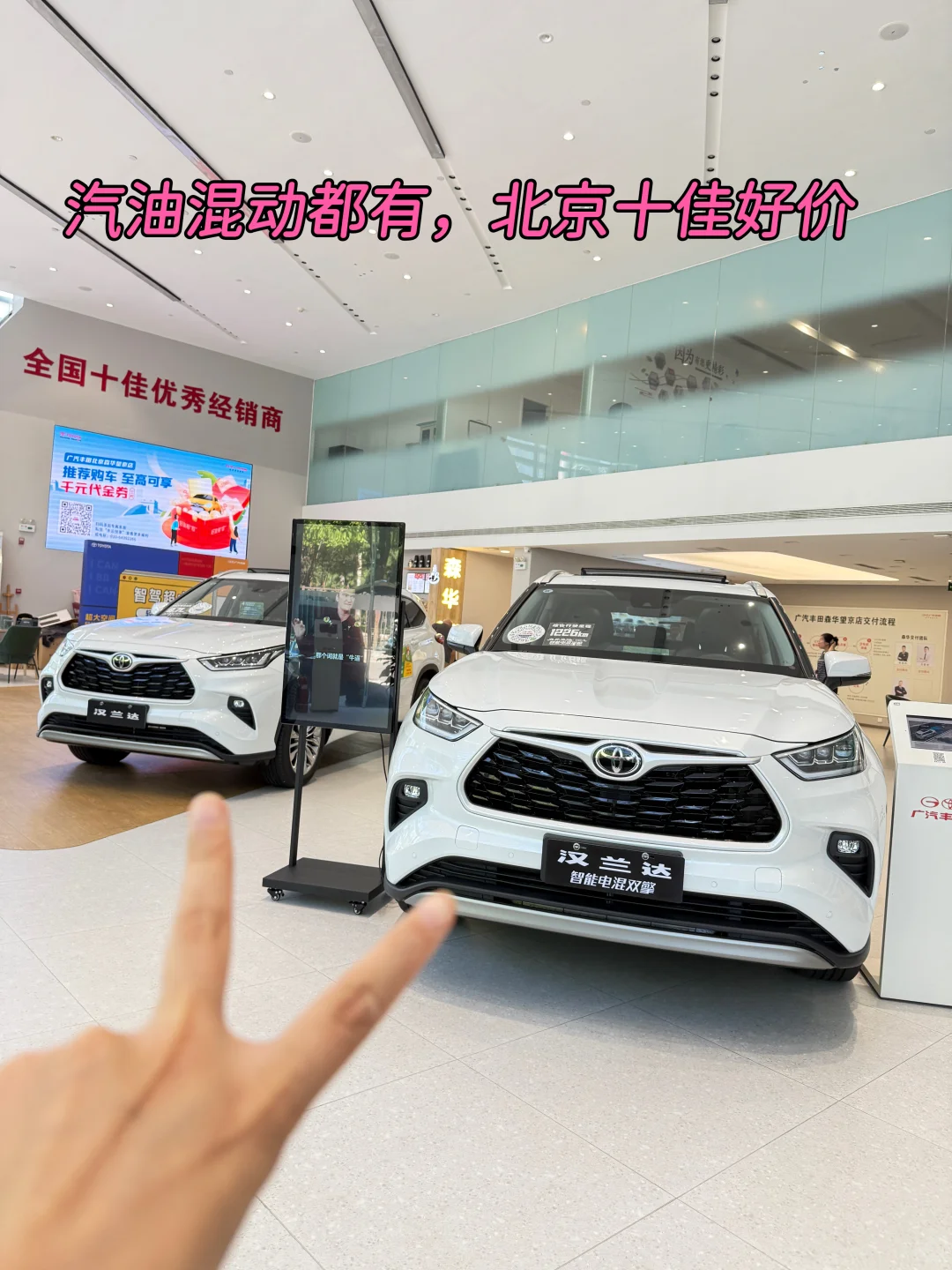 10.1丰田团购，没报名的速来