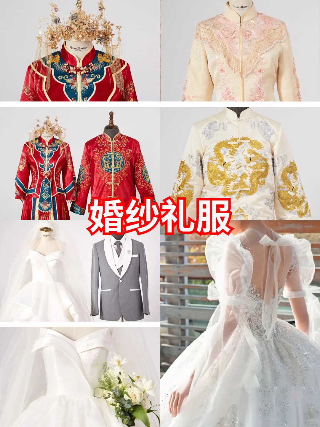 宁波婚博会报名送行李箱,数量不限✅