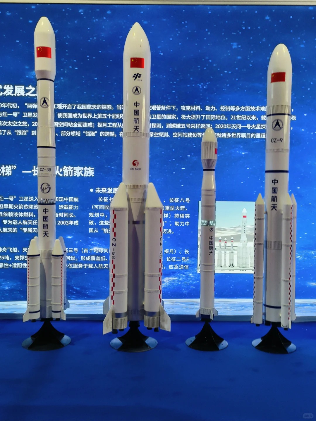 十一来看科普展，感受祖国的强大