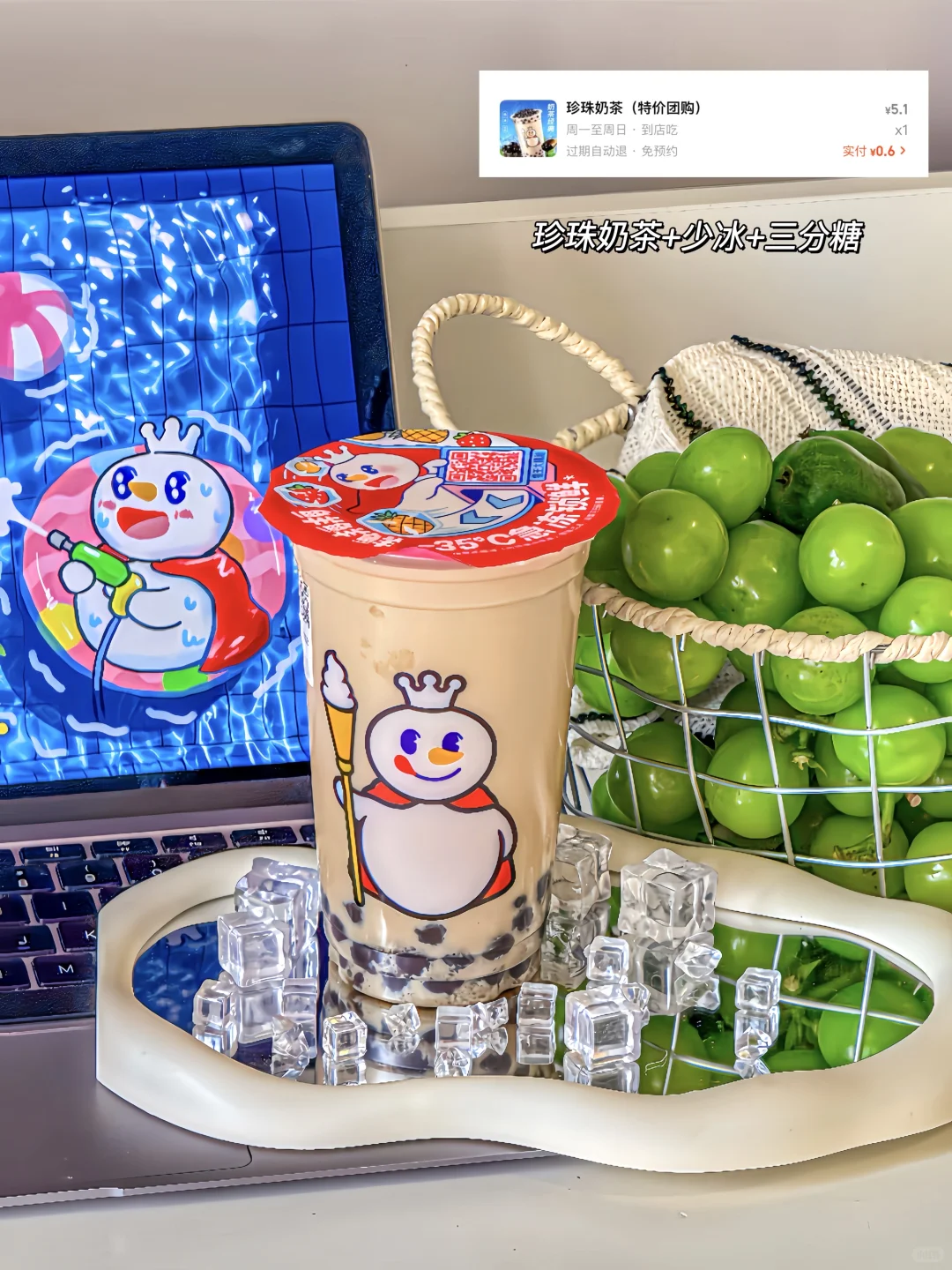 这居然是真实的物价？！一分钱也能喝奶茶