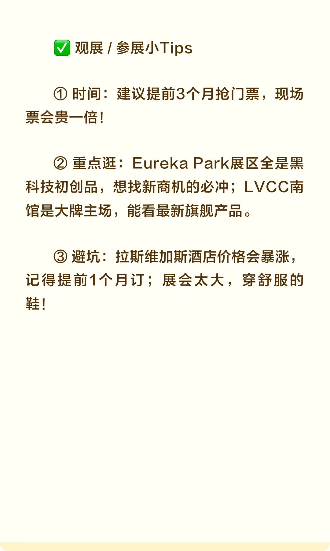想打开北美市场? 这些行业的展会不容错过!
