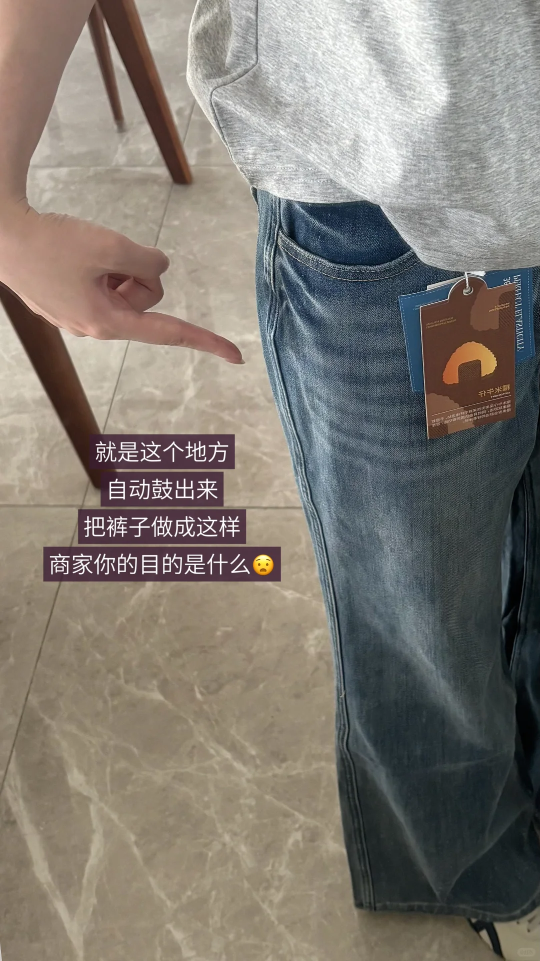 团购反馈｜不知名网友k子 微喇牛仔裤