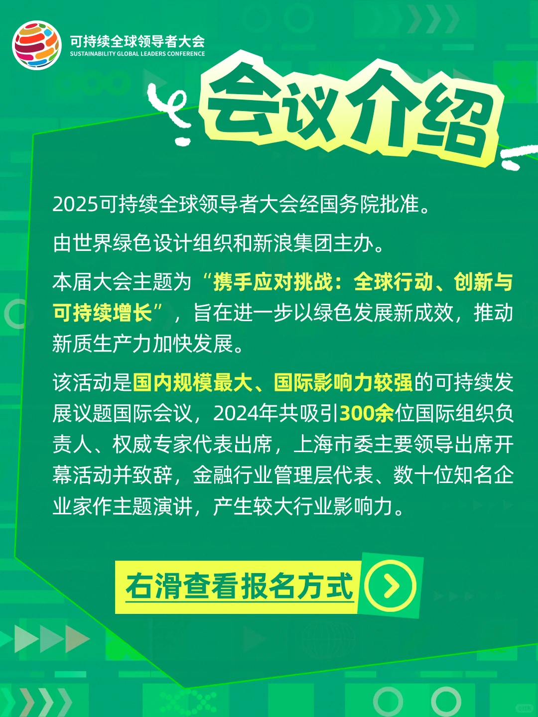 10月16-18日谁在上海?等你???