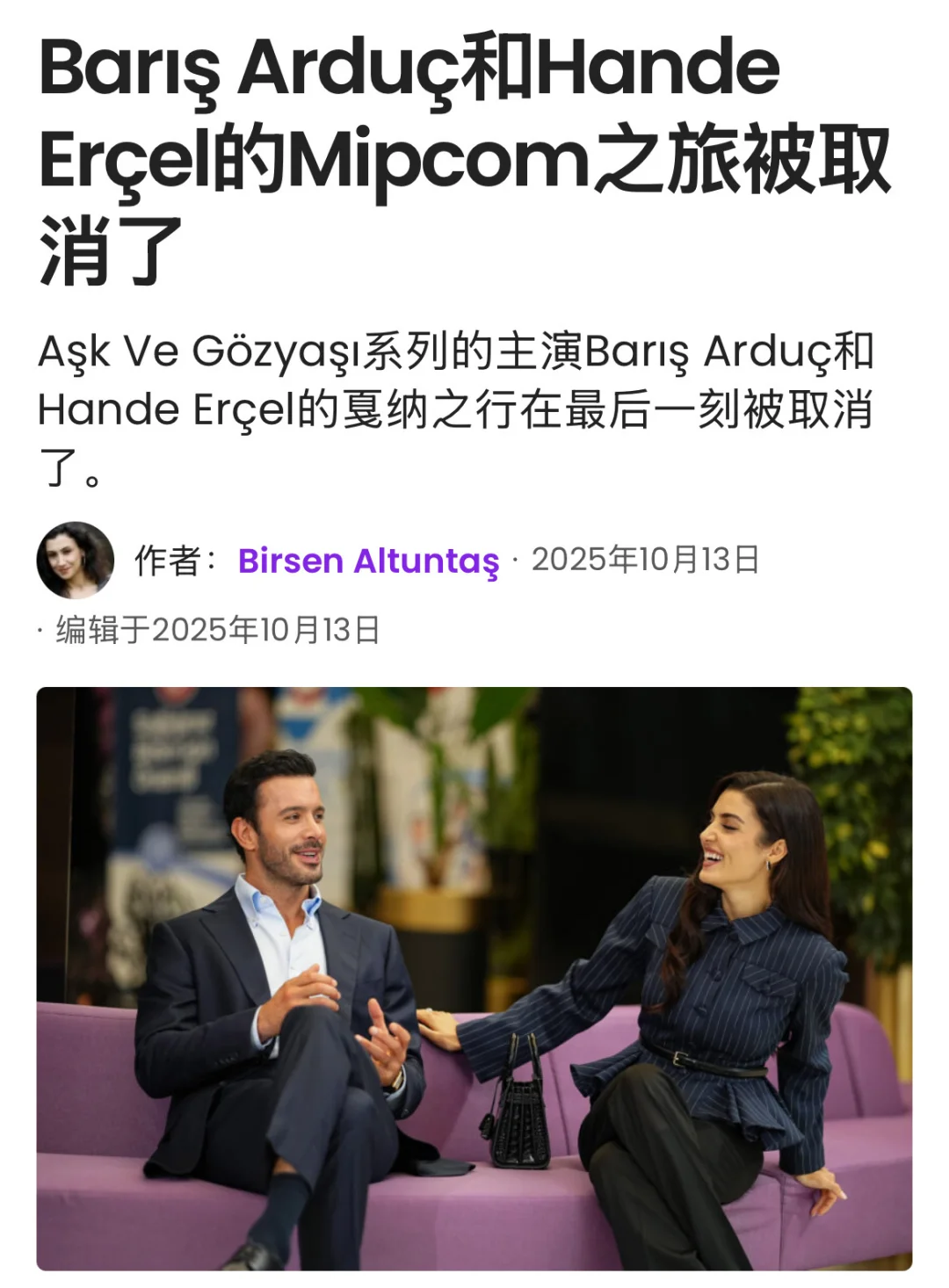 Hanker戛纳同框没了哇?