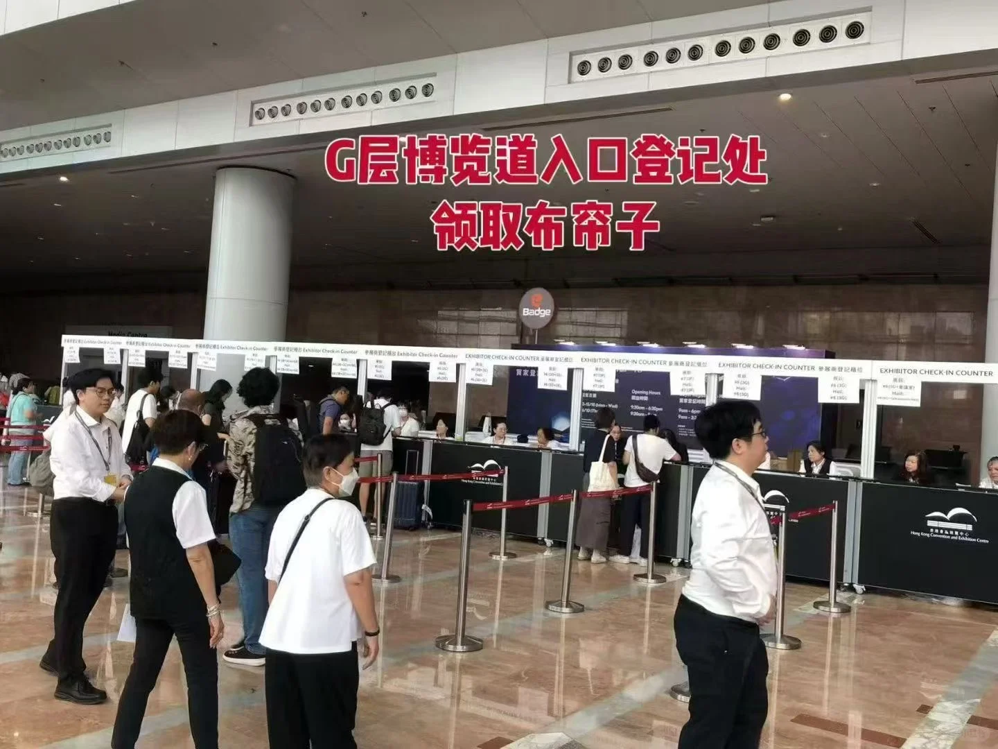 2025年10月13-16日香港秋季电子产品展