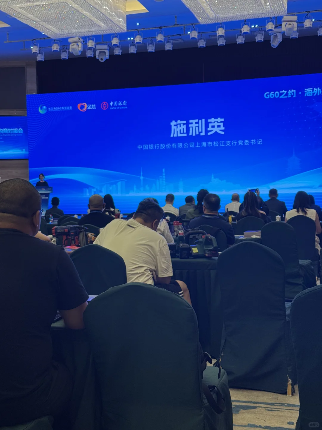 G60海外采购商对接会，拓展海外市场