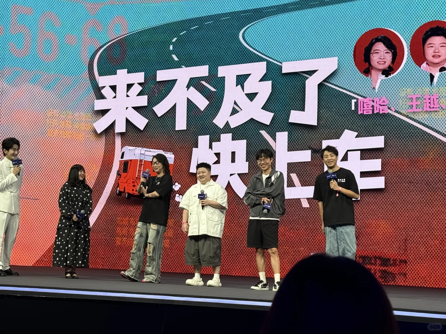 ?2025爱奇艺招商会说了些啥（图5有惊喜✨