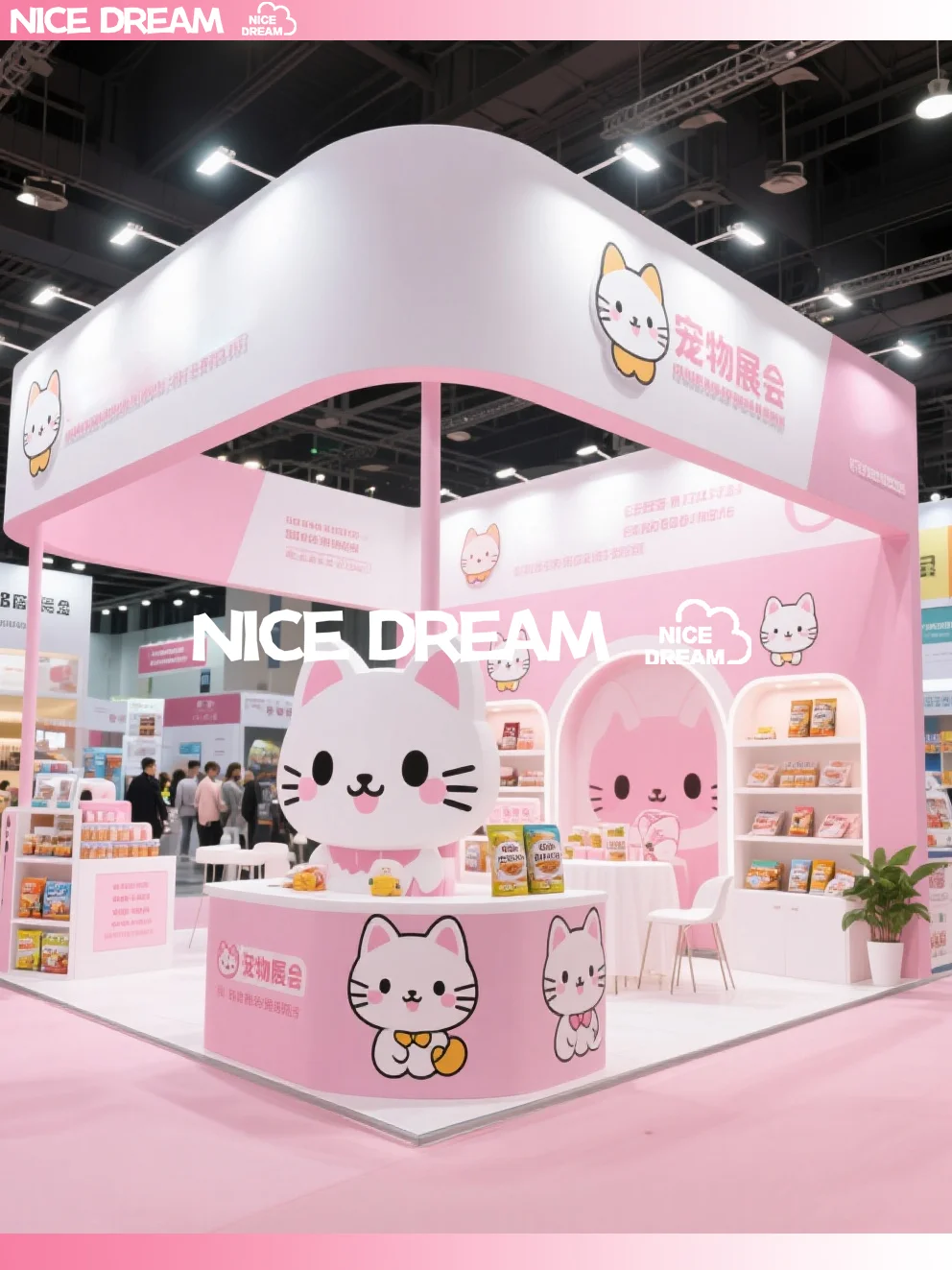 展会搭建 | 宠物品牌展会展位设计?