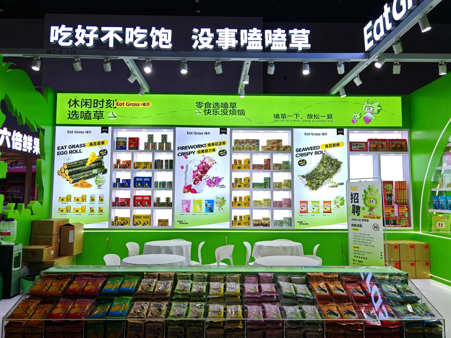2025南京秋糖，嗑草来啦~~