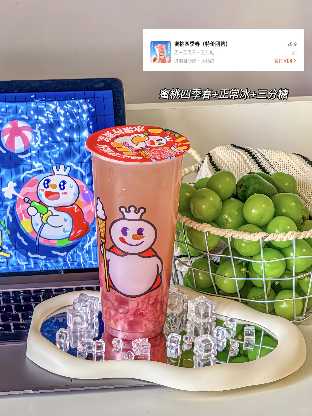 这居然是真实的物价？！一分钱也能喝奶茶