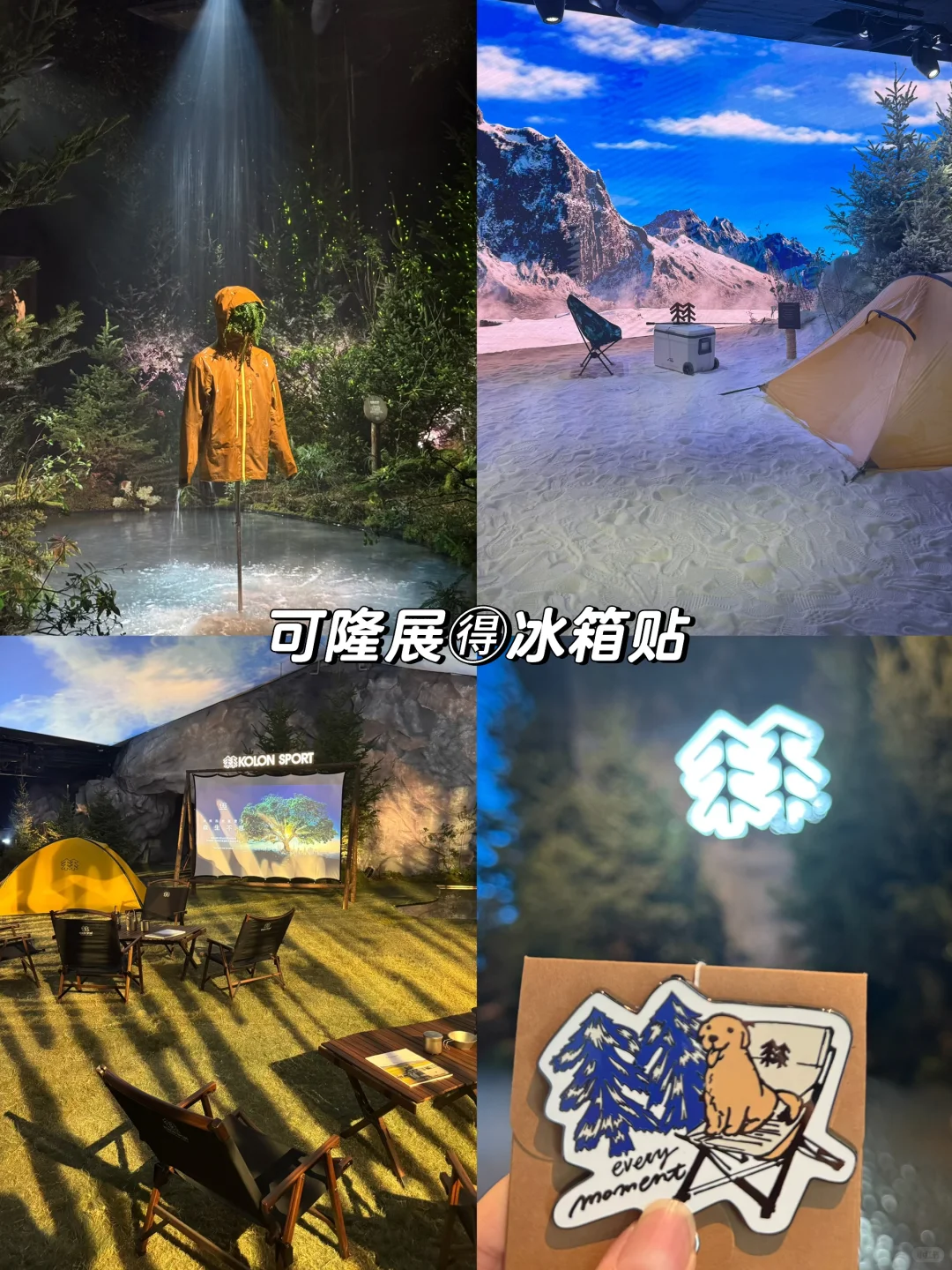 9.27上海免费领一堆❗️