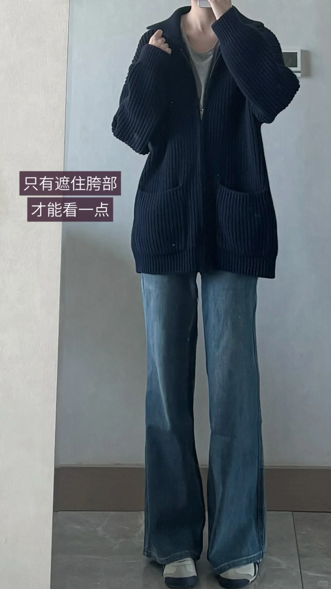 团购反馈｜不知名网友k子 微喇牛仔裤