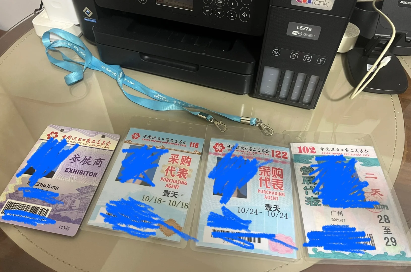 广交会证件那期好看？