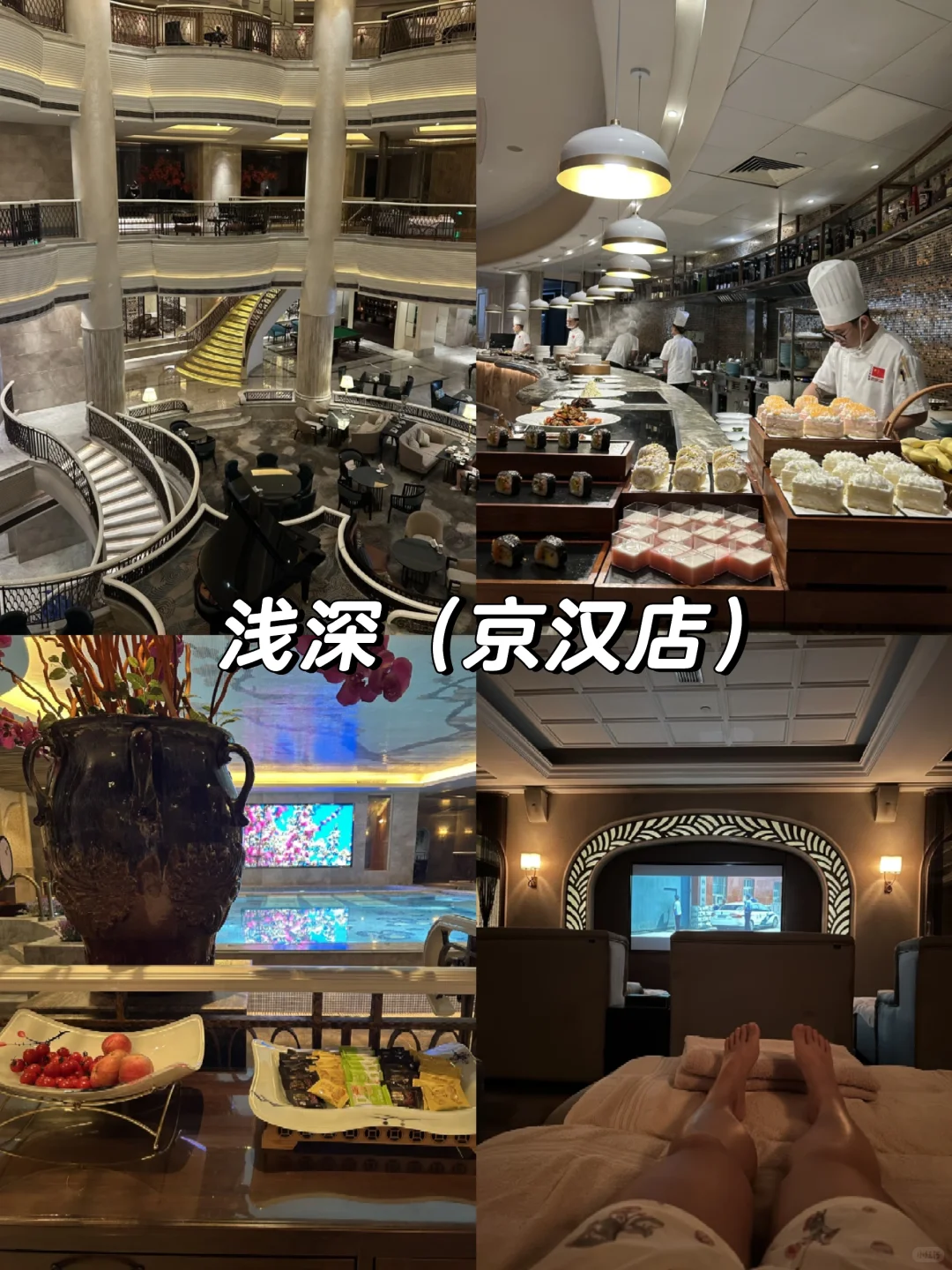 武汉大学生平价水会合集(真实测评)