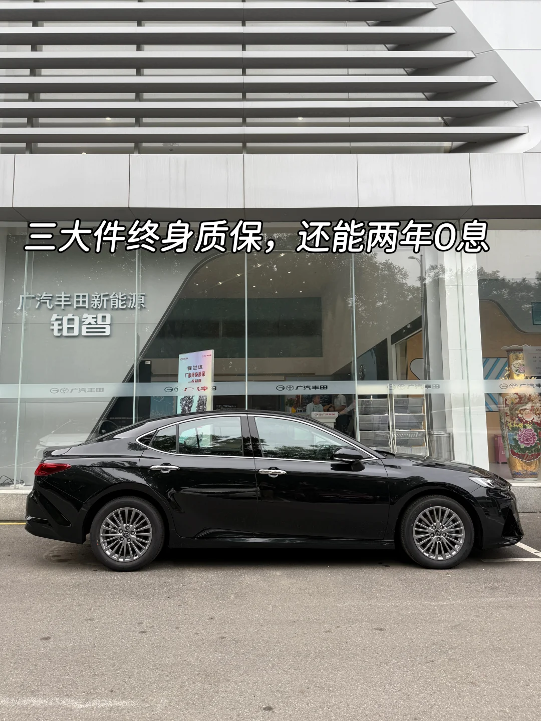 10.1丰田团购，没报名的速来