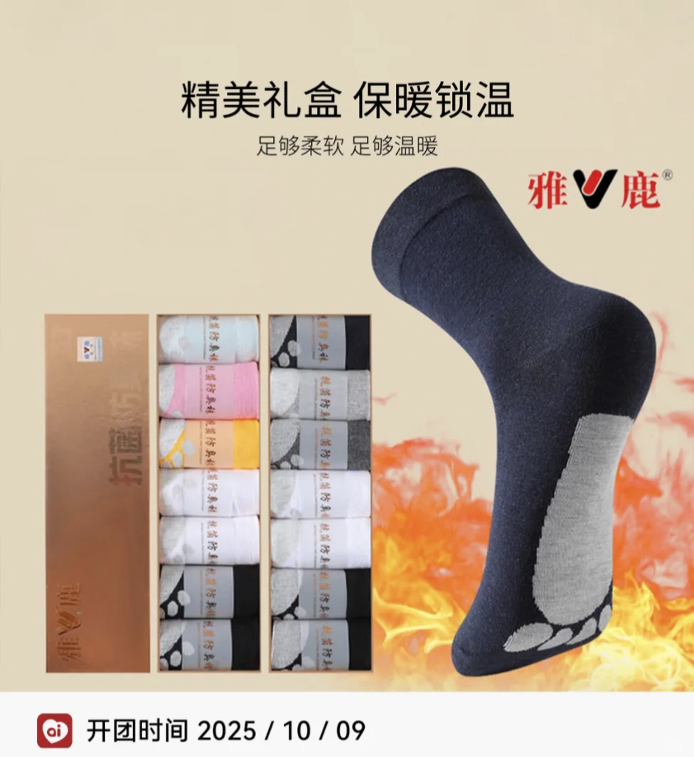 良久团购社区群