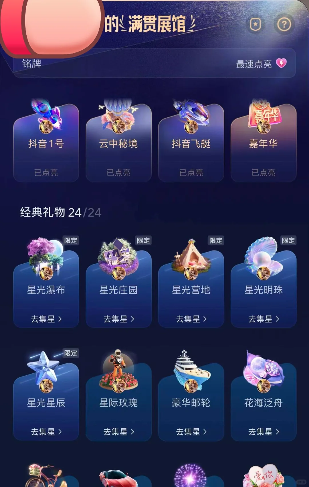 由于我不断的接展馆后…