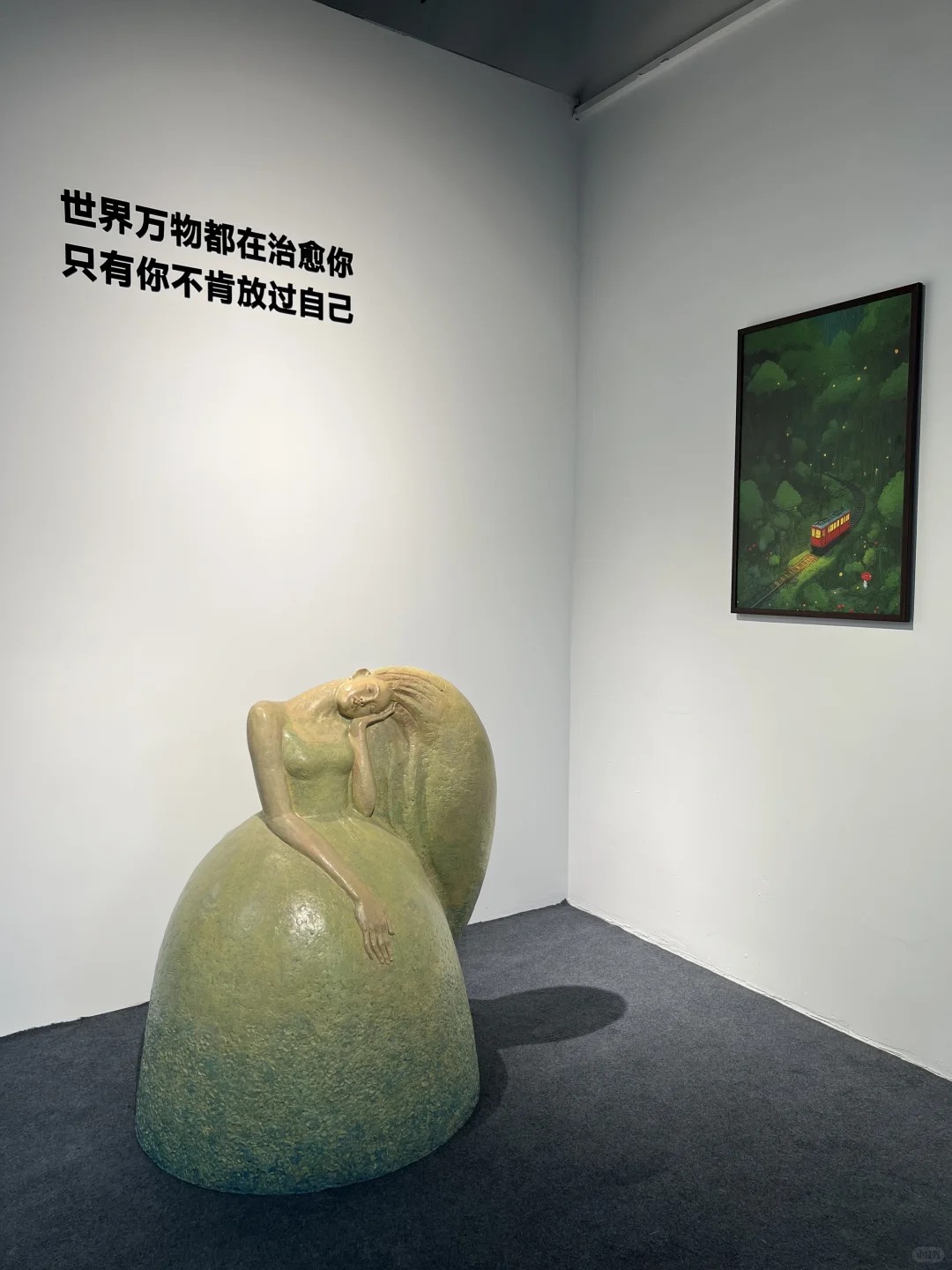 邯郸棉三新展！人生是旷野