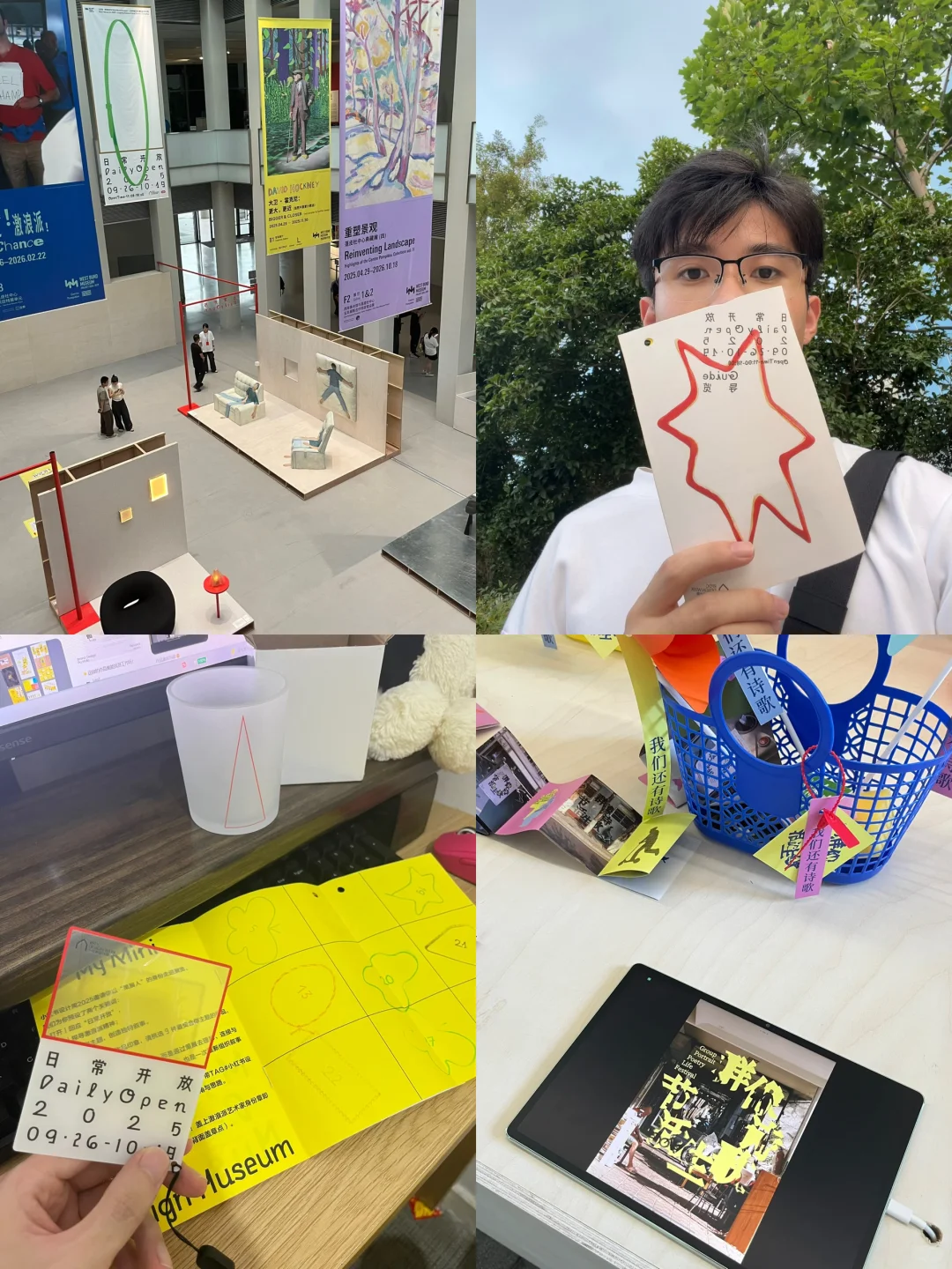 逛！逛的就是小红书设计周