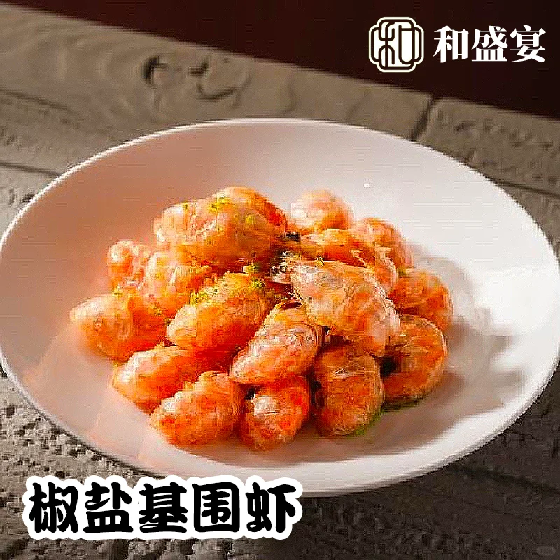 惊喜价！68元享沪味珍馐江浙菜双人套餐！