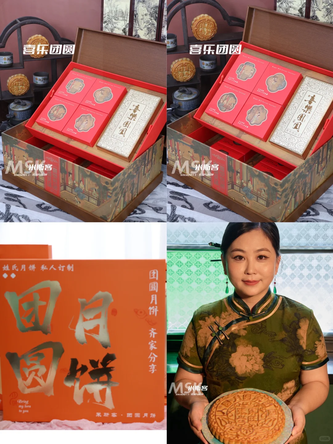 大连｜中秋礼盒团购看这里