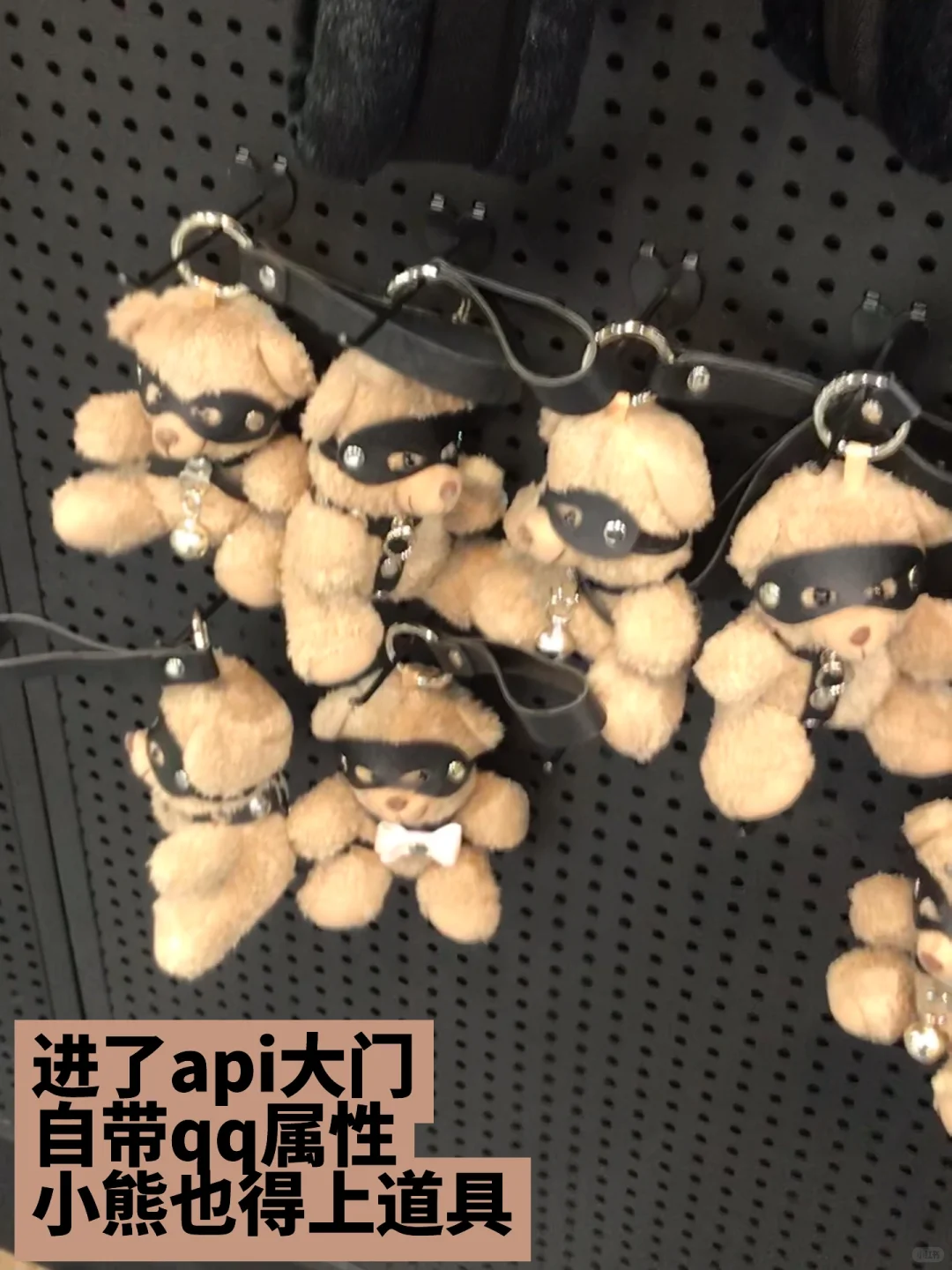 到上海api团建了
