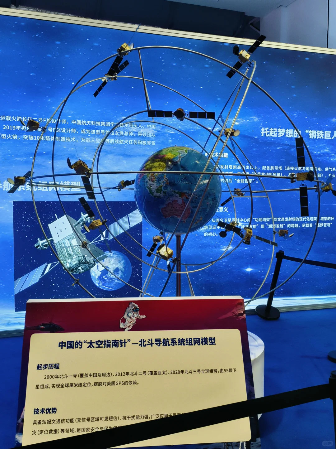 十一来看科普展，感受祖国的强大