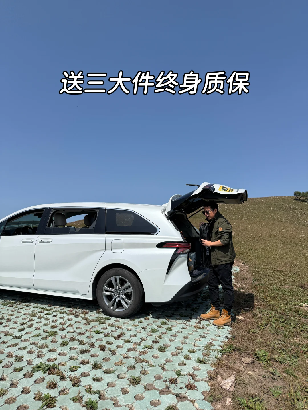 10.1丰田团购，没报名的速来