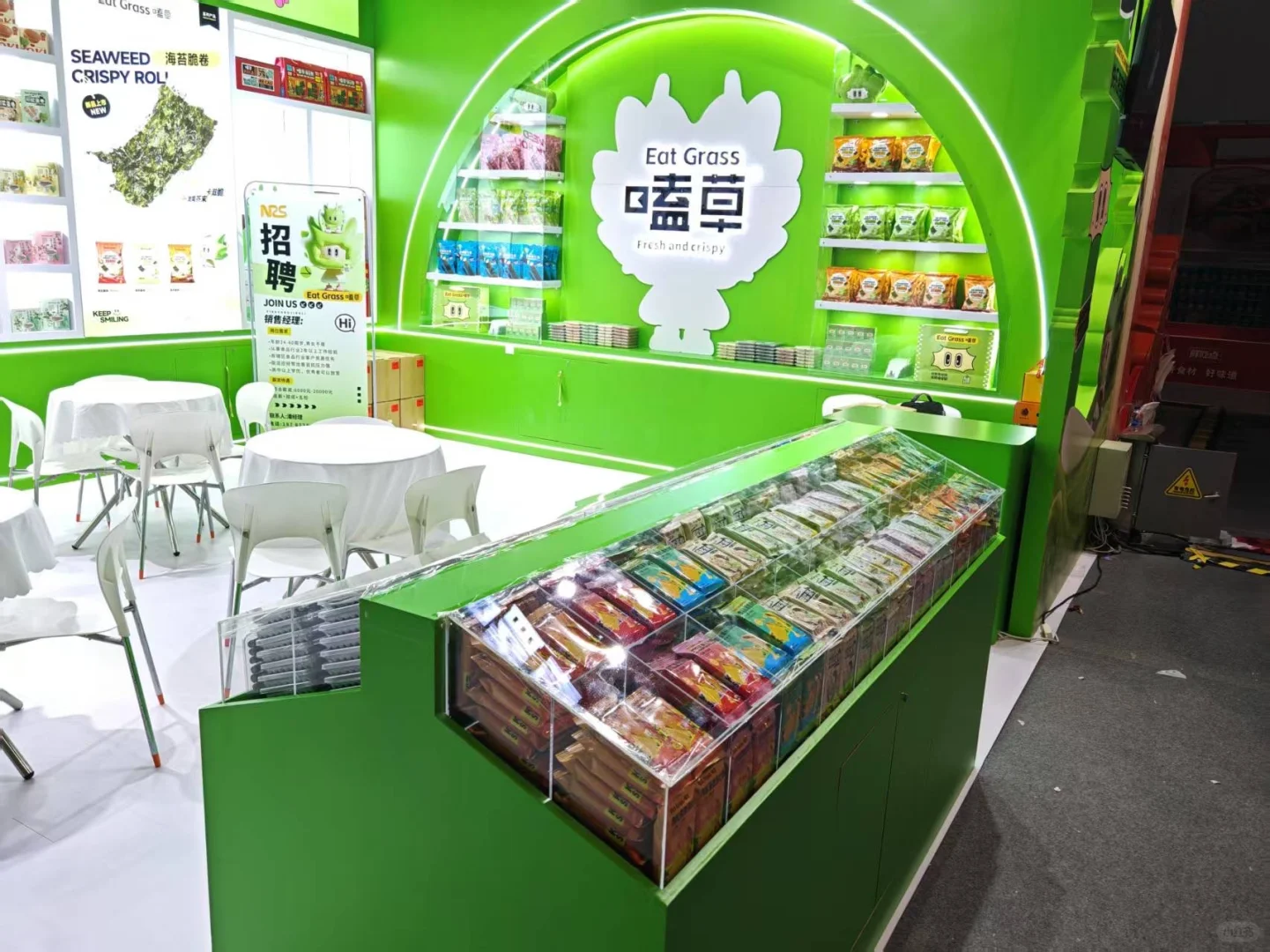 2025南京秋糖，嗑草来啦~~