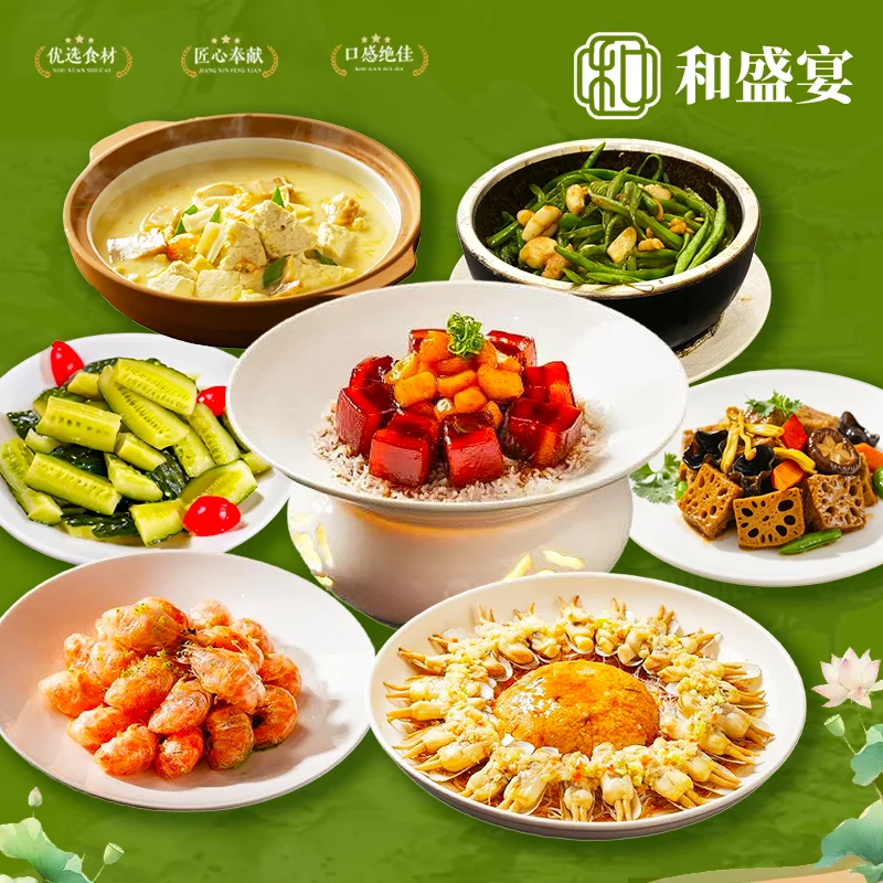 惊喜价！68元享沪味珍馐江浙菜双人套餐！