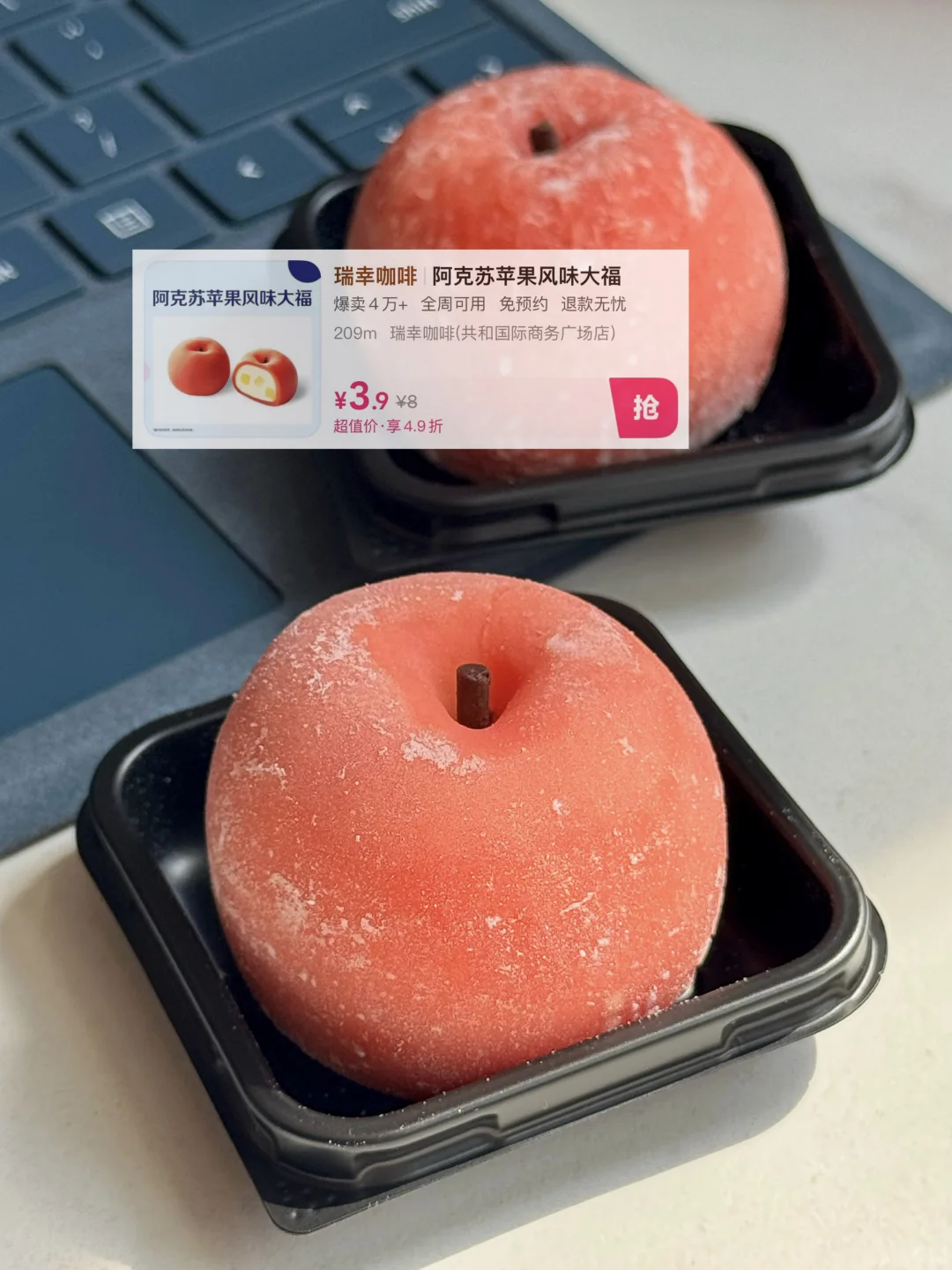 离大谱！美团特价团尊嘟只要一分钱！?