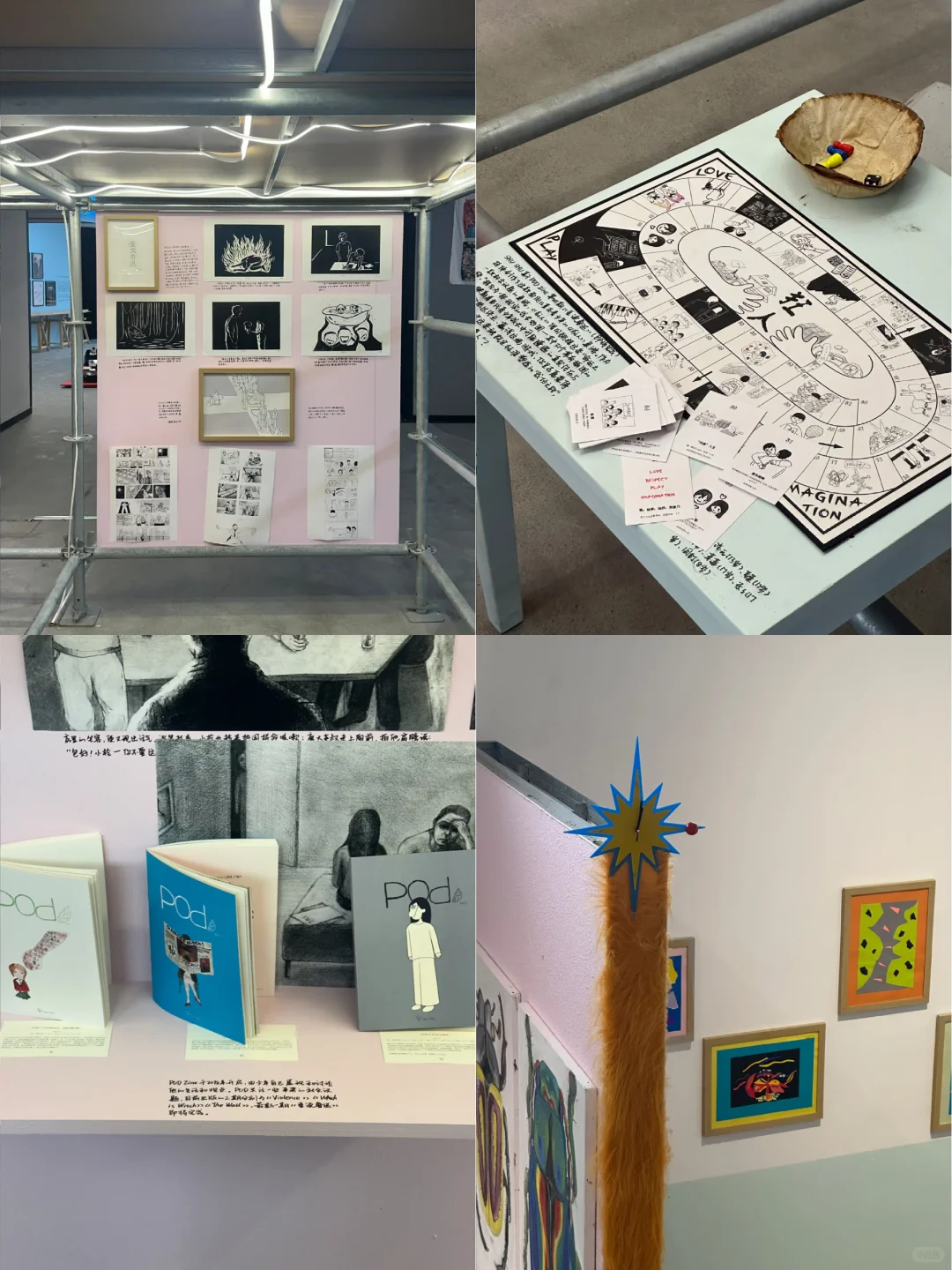 北京新展｜闯进了孩子们的脑洞里???