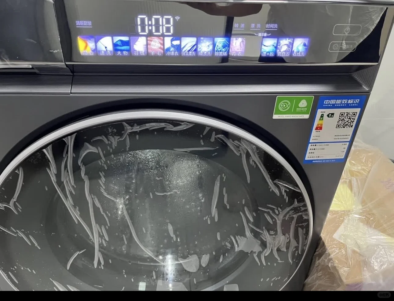 2575拿下海尔云溪3.0单洗