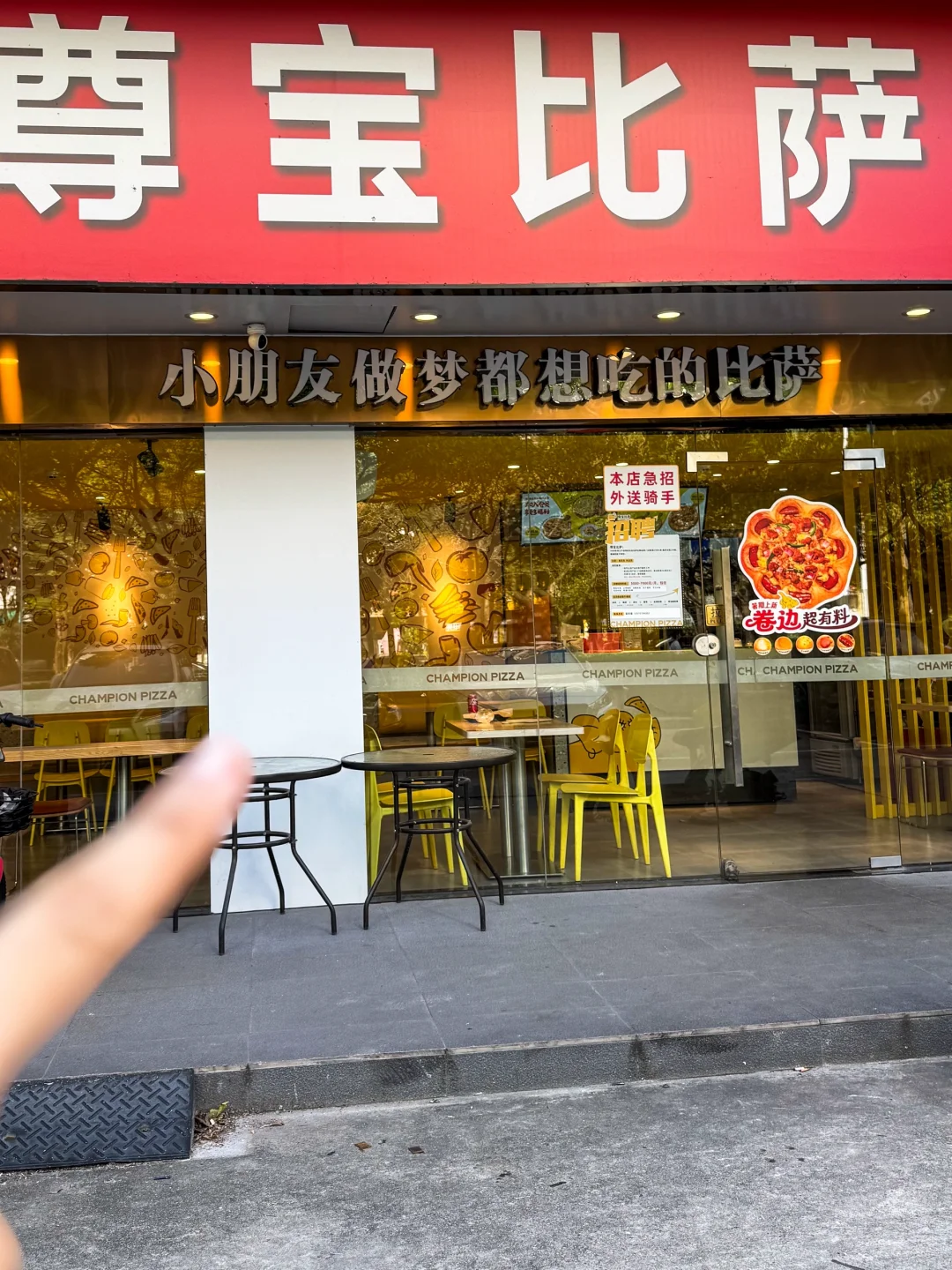 淘宝闪购！！！团购才是假期快乐密码吧！