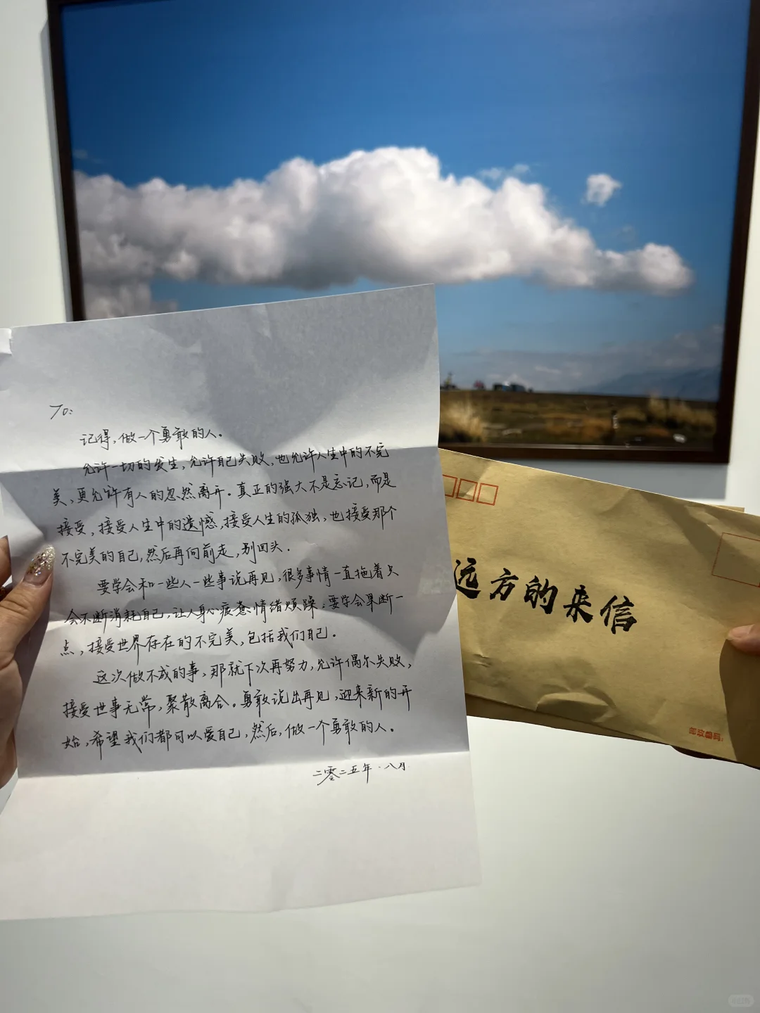 邯郸棉三新展！人生是旷野
