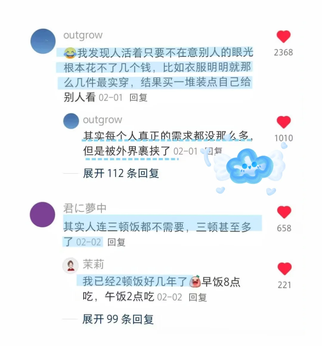 原来人活着根本花不了多少钱